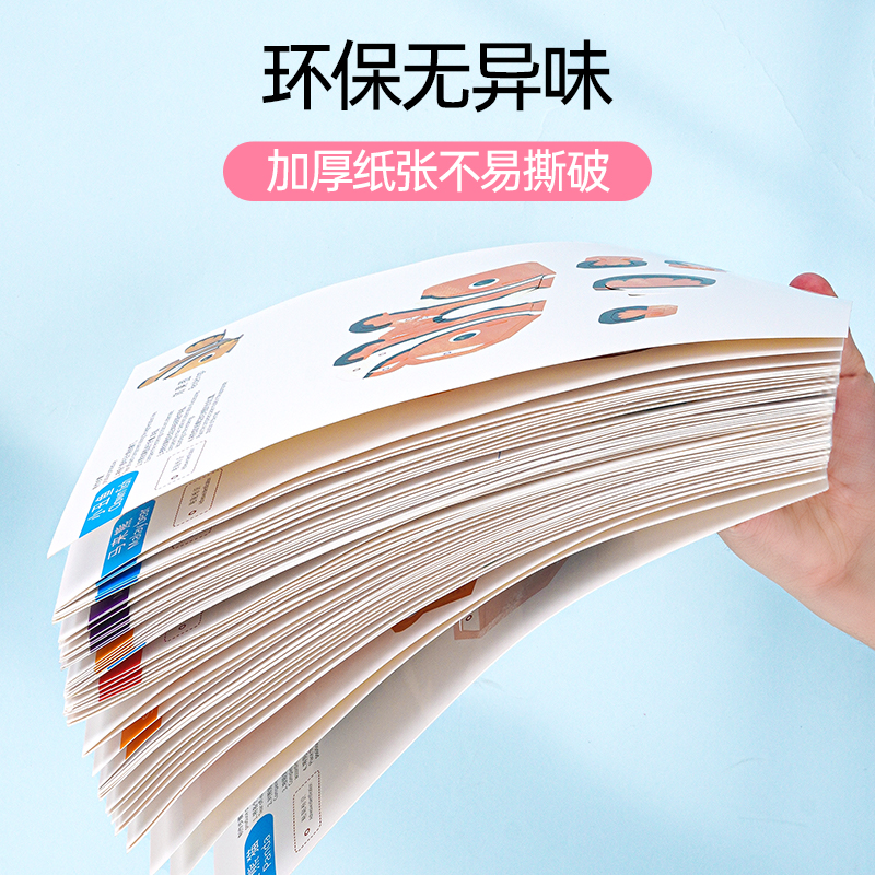 撕撕書屬于早教類產(chǎn)品嗎？