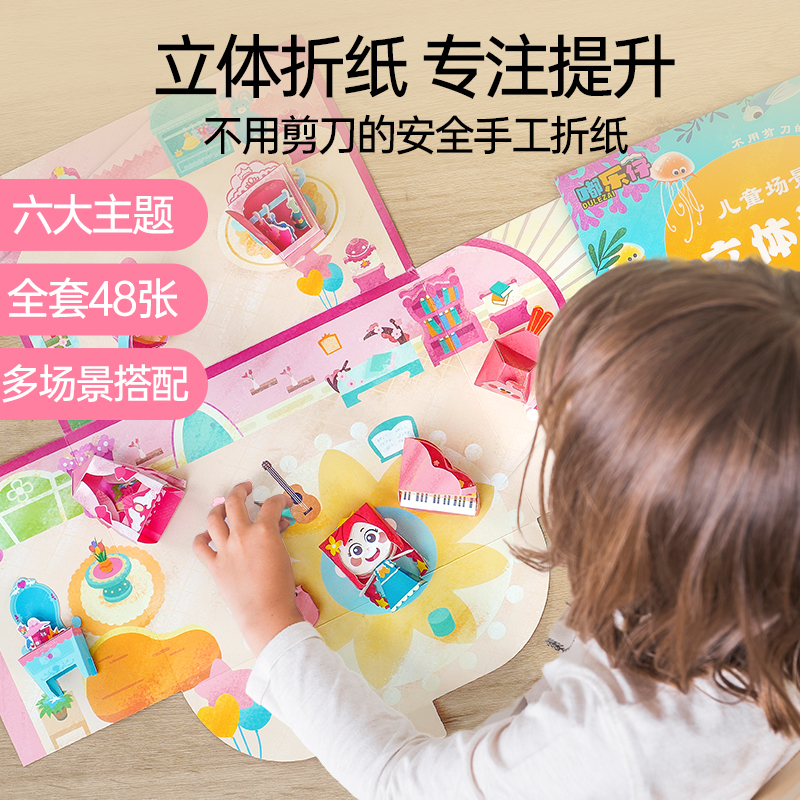 撕撕書(shū)適合多大的寶寶